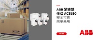 abb