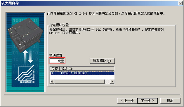 世紀星組態(tài)軟件