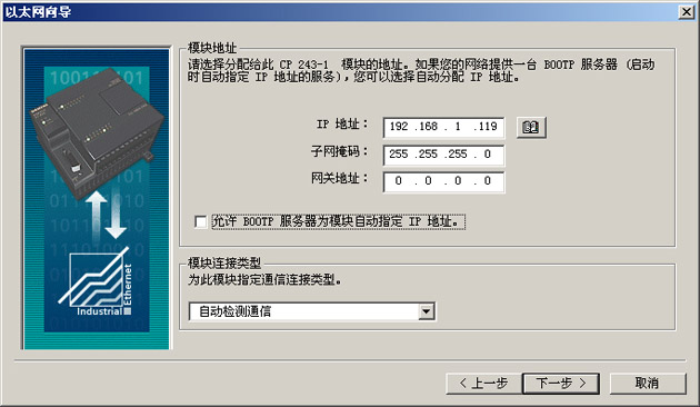 世紀星組態(tài)軟件