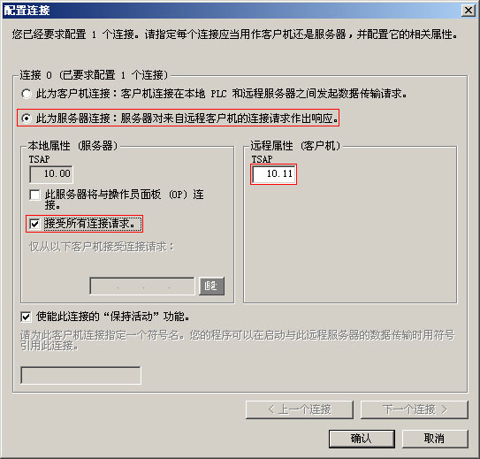 世紀星組態(tài)軟件