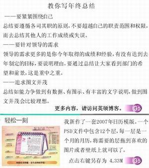 點(diǎn)擊查看詳細(xì)