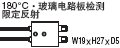 180℃ 玻璃電路板檢測(cè)