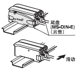 拆卸