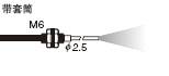 帶套筒M6