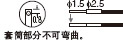 側(cè)
視
界
型