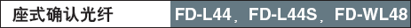 Уʹw-FD-L43F(xin)D-L45