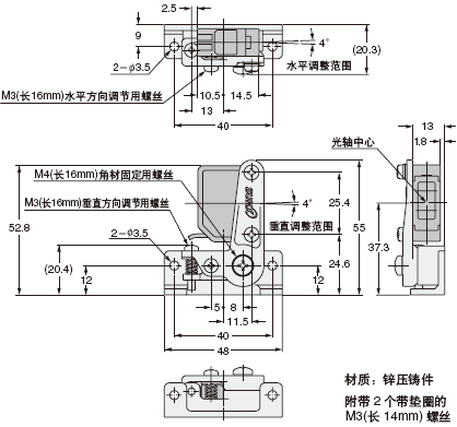 MS-CX-11 光軸微調安裝支架(另售)
