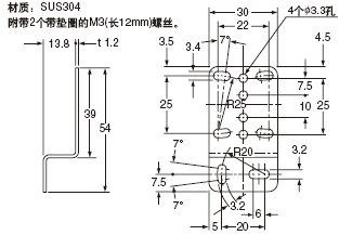 MS-CX-2 檢測頭安裝支架(另售)