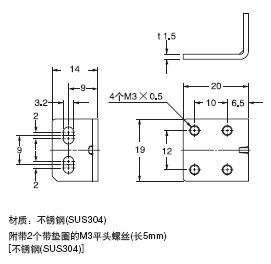 MS-EX20-3 傳感器安裝支架(另售)
