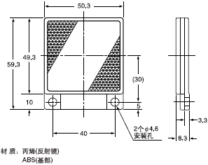 RF-230 反射鏡(回歸反射型傳感器的附件)