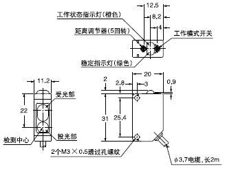 CX-44 傳感器