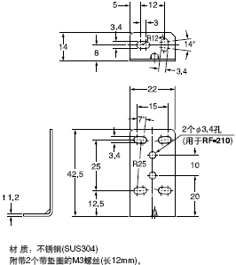 MS-CX2-1 傳感器安裝支架(另售)