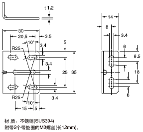 MS-CX-3 傳感器安裝支架(另售)