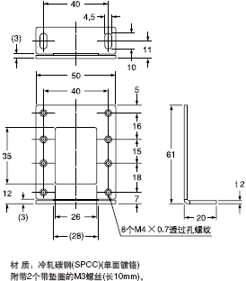 MS-RF23 用于RF-230的反射鏡安裝支架(另售)