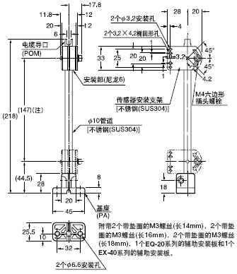MS-AJ1 通用傳感器安裝架(另售)