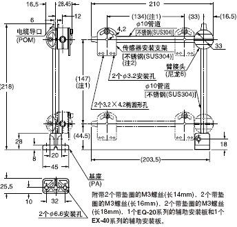 MS-AJ1-A 通用傳感器安裝架(另售)