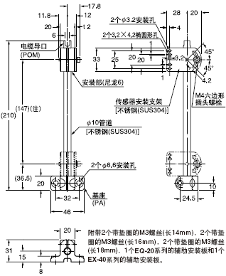 MS-AJ2 通用傳感器安裝架(另售)