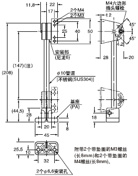 MS-AJ1-M 通用傳感器安裝架(另售)