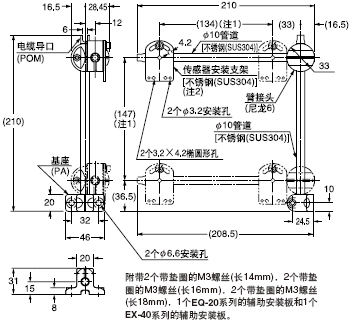 MS-AJ2-A 通用傳感器安裝架(另售)