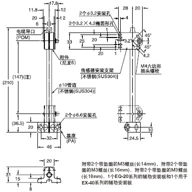 MS-AJ2 通用傳感器安裝架(另售)