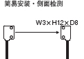 簡易安裝 頂端檢測