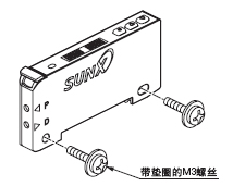 使用螺絲時