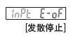 發(fā)散停止