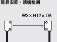 小
型