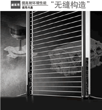 減少接縫的無縫構(gòu)造防止油霧及灰塵進(jìn)入