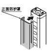 正面防護(hù)罩