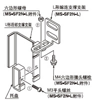 后部安裝