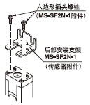 后部安裝