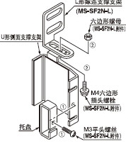 側(cè)面安裝