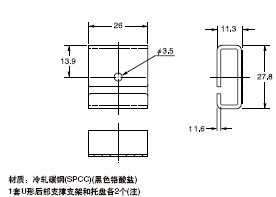 托盤(pán)