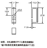 托盤(pán)