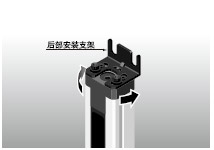 安裝支架使光軸易于對(duì)齊
