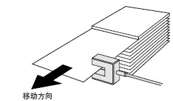 檢測重疊的紙