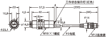 CY-29□-J 傳感器