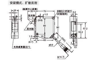 HL-C203□E HL-C203□E-MK 檢測(cè)頭