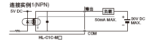 輸出電路 警告輸出、判斷輸出