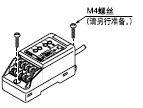 <用螺絲安裝>
