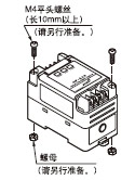 用螺絲安裝