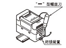 安裝在DIN導軌上