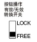 調節(jié)