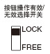 調節(jié)