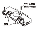 安裝