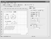 Logo數(shù)據(jù)編輯軟件