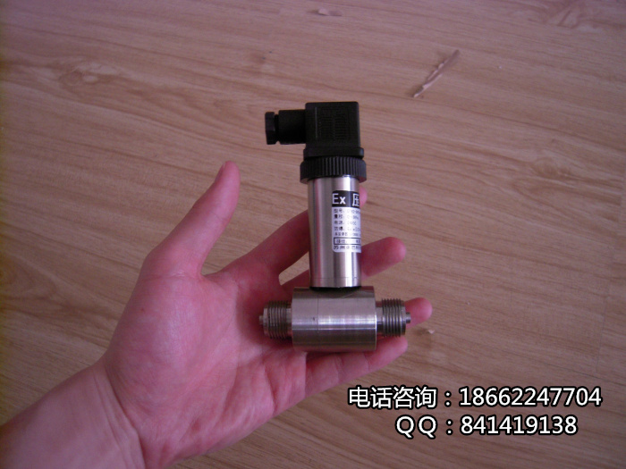 擴(kuò)散硅差壓變送器