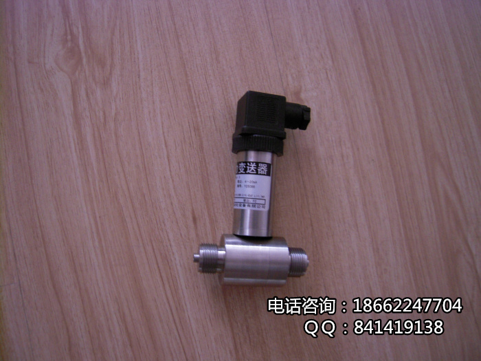 擴(kuò)散硅差壓變送器