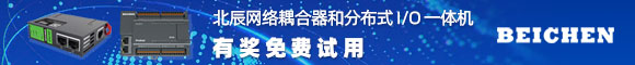 北辰產(chǎn)品體驗(yàn)論壇